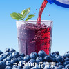 沃田喜上莓梢蓝莓纯汁150ml*10 商品缩略图3