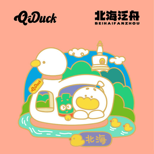 萌宝鸭北京CITY WALK系列冰箱贴 商品图2