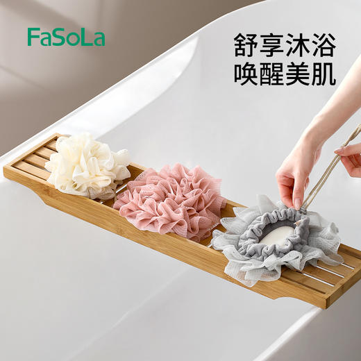 FaSoLa二合一可裹香皂沐浴球不散花新款搓澡神器洗澡搓背巾起泡浴花浴球 商品图0