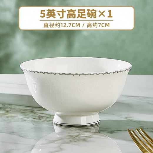 拓佰皎如星月5英寸高足碗 商品图0