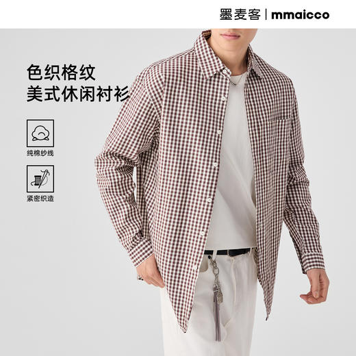 墨麦客男装牛津纺格子衬衫男2025春新款精梳棉落肩男士衬衣50310 商品图0