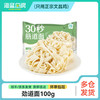 劲道面100g*3包（单拍不发）【积分兑换】 商品缩略图0