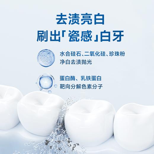 德国Weissta再生牙膏 呵护口腔健康  2盒装/4盒装（100g/盒） 商品图7
