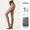 雀说 【2条装】丝袜女薄款防勾丝隐形光腿神器 商品缩略图7