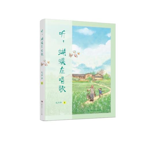听,蝴蝶在唱歌 商品图0