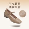 信诺新款真皮舒适女鞋轻便洋气玛丽珍鞋休闲百搭妈妈皮鞋超软单鞋5C1607-6 商品缩略图1