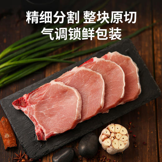 【锁鲜装】大排片400g/盒 商品图2