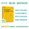 新东方 100个句子记完2000个中考单词 商品缩略图1