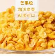 冻干芒果粒1*50g 商品图0