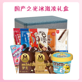 【1件包邮】国货之光冰激凌礼盒1116ml 到手10支冰激凌 甘肃/青海/内蒙古/新疆/西藏/宁夏/海南/港澳台不发