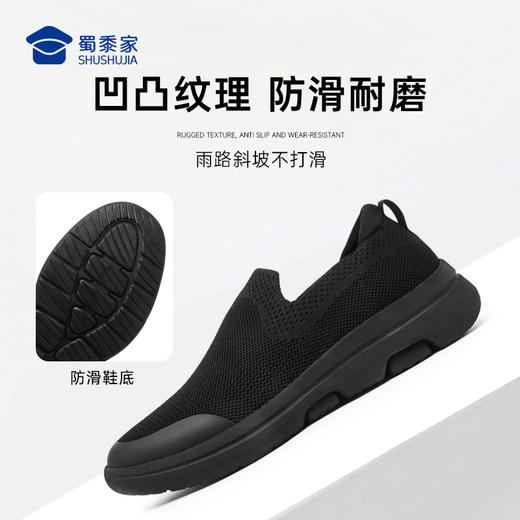 【二代透气运动飞织布鞋】透气软弹休闲网布鞋 男女同款一脚蹬健步低帮鞋XB401 商品图6
