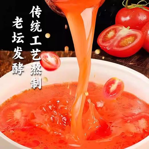 【1件起全国包邮】贵州红酸汤 正宗苗家凯里特产昌哥木姜子酸汤（300g*1袋） 商品图4