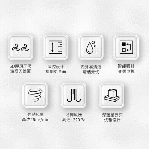 博世（BOSCH）【5D飓风】净吸26立方欧式抽油烟机家用大吸力顶吸式油烟机 DWF97CA20W 欧式 商品图2