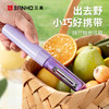 三禾削皮刀剐皮器厨房家用多功能水果刀去皮刀瓜刨 商品缩略图1