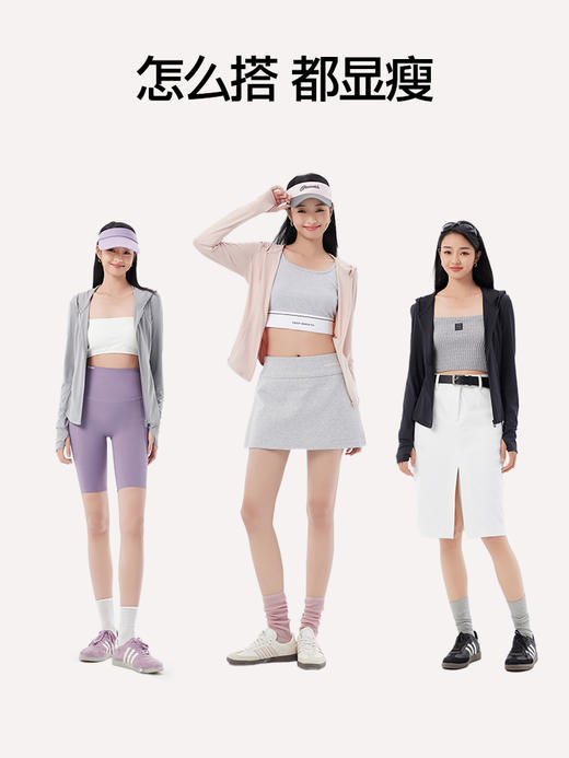 [SIINSIIN 25年轻塑冰皮防晒衣」女款高倍防晒UPF50+立体收腰显瘦 抗勾丝耐洗 持久防晒不闷热 商品图4