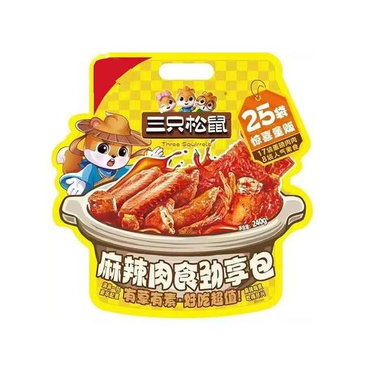 TD三只松鼠240g麻辣肉食劲享包 商品图0