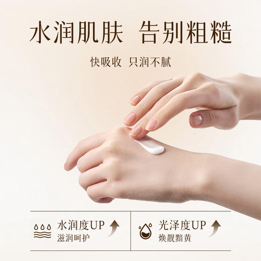 【保税仓】Kose/高丝Q10系列护手霜桂花香味60g红色细致嫩白超保湿滋润 80g金子色夜间修护滋润80g蓝色夜间修护滋润保湿护手霜花香味60g 商品图2