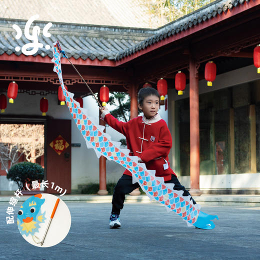 古古楽gugu新款国风彩带龙甩甩龙 | 原创设计、简易手工、多种舞动玩法【HZ】 商品图3