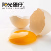 【绮】阳光蛋仔-可生食800米高山生态鲜鸡蛋20枚装 商品缩略图2