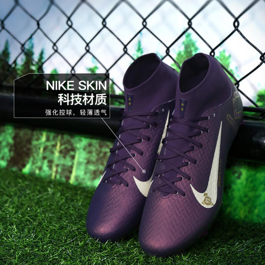 小李子NIKE耐克刺客16中端高帮FG/MG混钉足球鞋成人男HJ7309-500 商品图1