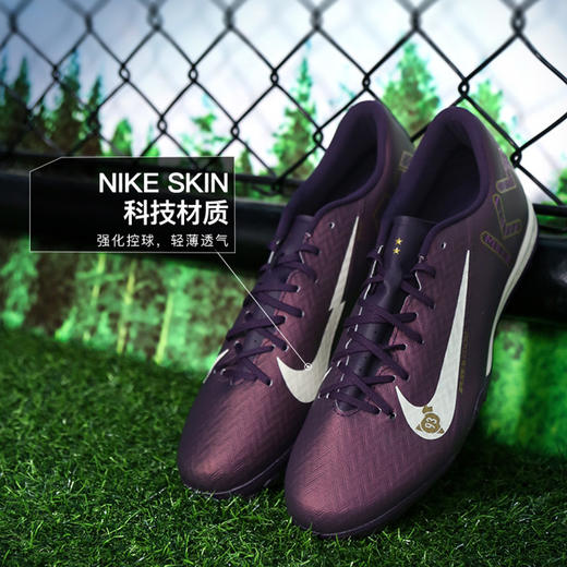 小李子NIKE耐克刺客16中端TF碎钉足球鞋成人男FQ8384-500 商品图1