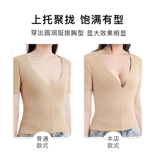 【性感上托小胸聚拢】无痕美背内衣女无钢圈显大上托文胸罩苏樱洛心 商品图4