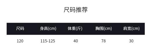 百乐图 儿童 青少年 长袖 61118381 商品图5