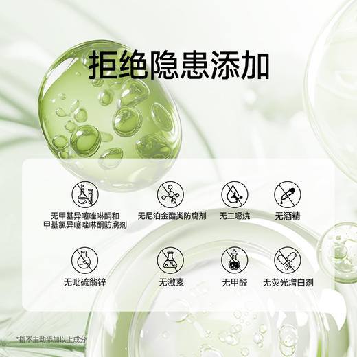 【💰𝟭𝟵.𝟵元周末福利活动】伊风红润香氛洗护沐 商品图3