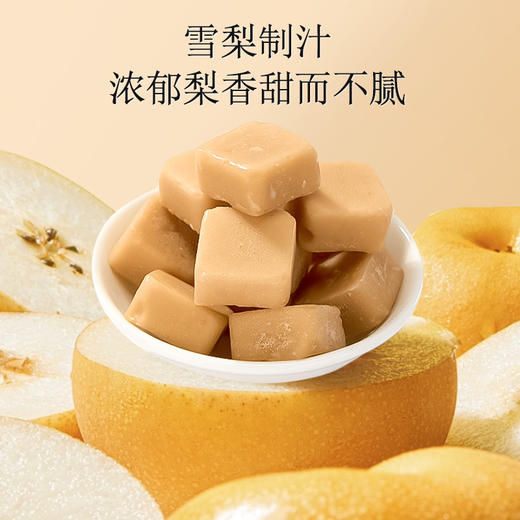 雷允上 梨糖膏固体饮料250g 手工熬制 16味草本配方 清甜可口 独立包装 48小时发货 商品图4