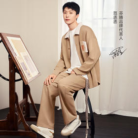 【范丞丞同款】芬腾男士睡衣春秋季长袖套装玻尿酸养肤棉家居服夏