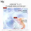 【正品直售】hfp™整肌细腻修护面膜 商品缩略图5