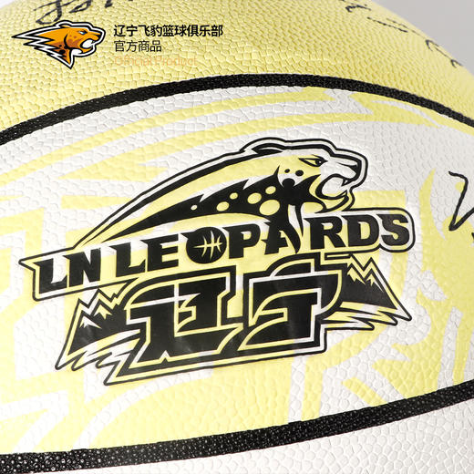 辽宁飞豹篮球俱乐部官方商品丨辽篮教练球员印签篮球7号球纪念款 商品图1