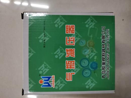 乙炔气表 胶莱乙炔减压器 商品图0
