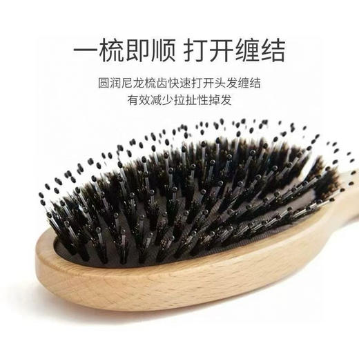 原单正品 BBBRAELE梳子套装
母亲节必选款！超级性价比！库存仅1000盒！
猪鬃气垫榉木梳子+清洁刷套装
养发神器。 商品图2