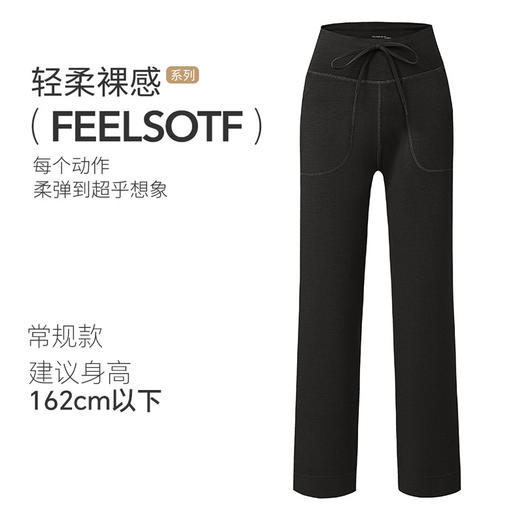 百媚生 LULU同款莫代尔高腰休闲空气直筒裤S86 商品图9