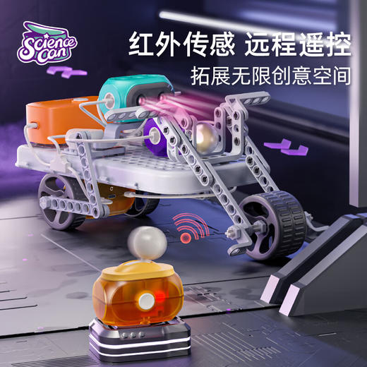 科学罐头 电路大师积木 1601462023gv0002 商品图5
