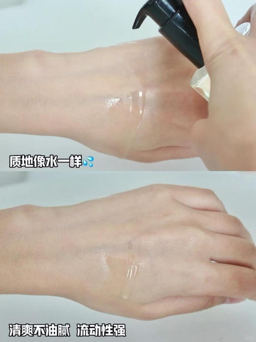 正品保真，贸易公司渠道货源～芭比波朗清透舒盈洁肤油 卸妆油洁颜油200ml
数量不多 商品图8