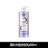 自然堂去屑止痒柔顺洗发水草本养发强韧600g自然堂洗发水 商品缩略图2