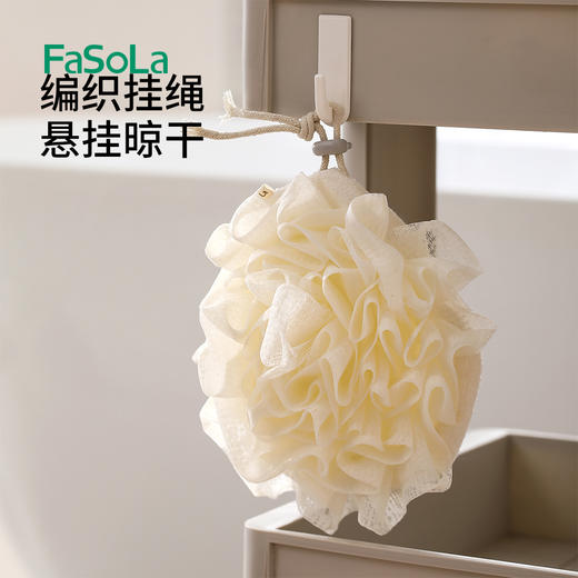 FaSoLa二合一可裹香皂沐浴球不散花新款搓澡神器洗澡搓背巾起泡浴花浴球 商品图7