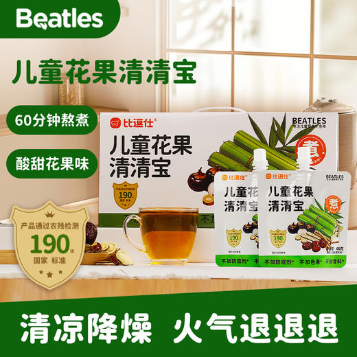 比逗仕儿童花果清清宝果汁酸甜清凉润润果蔬汁 商品图0