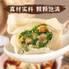 【吴茂兴】黑皮猪油渣馄饨5包 商品缩略图0