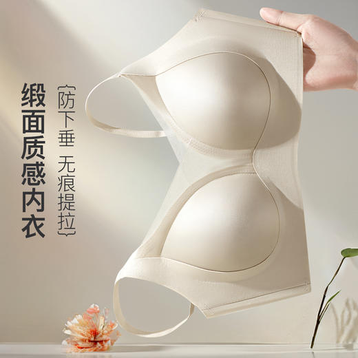 A1-[【A-C杯】反重力提拉防下垂】高奢缎面无痕内衣女收副乳薄款大胸显小文胸  琉璃辰光 商品图1