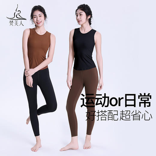 梵美人 F5285Y 瑜伽背心 一体胸垫 人鱼条 商品图2