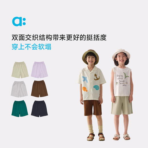 【粉丝专属】allblu幼岚【双面针织短裤】儿童裤子25春夏新男童女童柔软挺括 商品图2