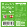 聚便利x山姆仲景招牌原味香菇酱 168g 商品缩略图3
