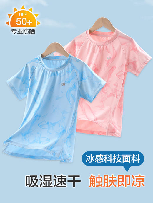 MUBENMI冰冰速干T 商品图2