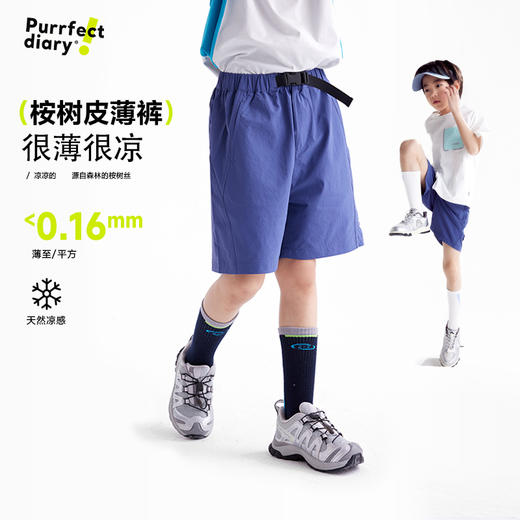 fx-【桉树皮】咕噜日记儿童轻户外短裤PXK2526 商品图0
