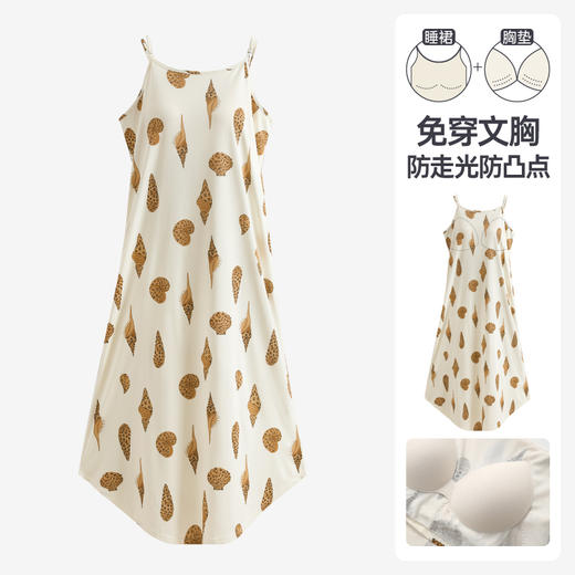 芬腾【带胸垫】防凸点睡裙女款夏冰丝薄款睡衣休闲大码凉感连衣裙子 商品图1