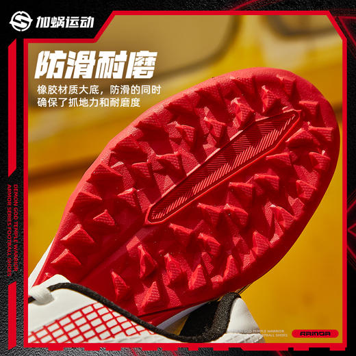 SFS正品  JOMA铠甲系列儿童足球鞋TF碎钉魔术贴比赛训练小童学生男女运动鞋 商品图3