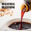 聚便利x山姆海天醇香薄盐生抽 500ml 商品缩略图2